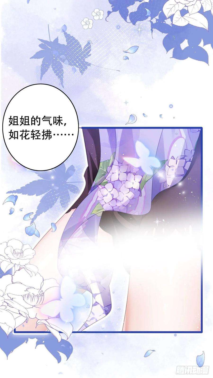 海王奶奶三千宠新boss出场？！略眼熟