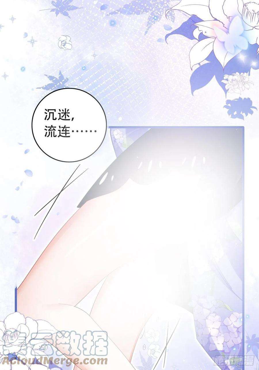 海王奶奶三千宠新boss出场？！略眼熟