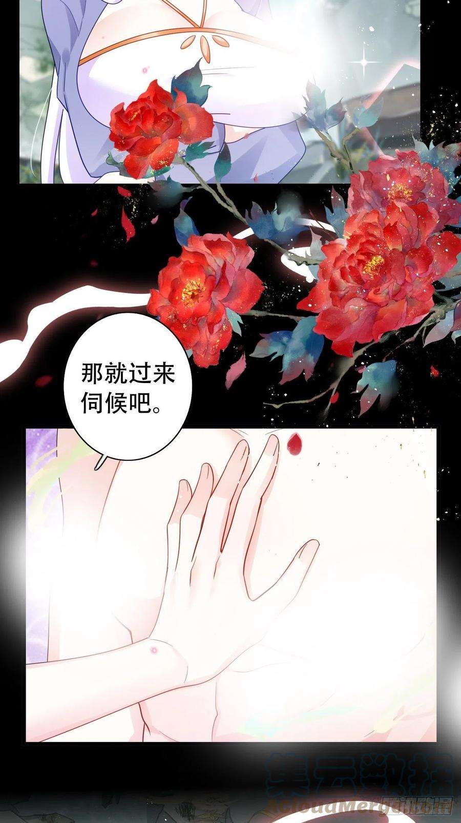海王奶奶三千宠背着爸爸团偷吃？一次吃三个！