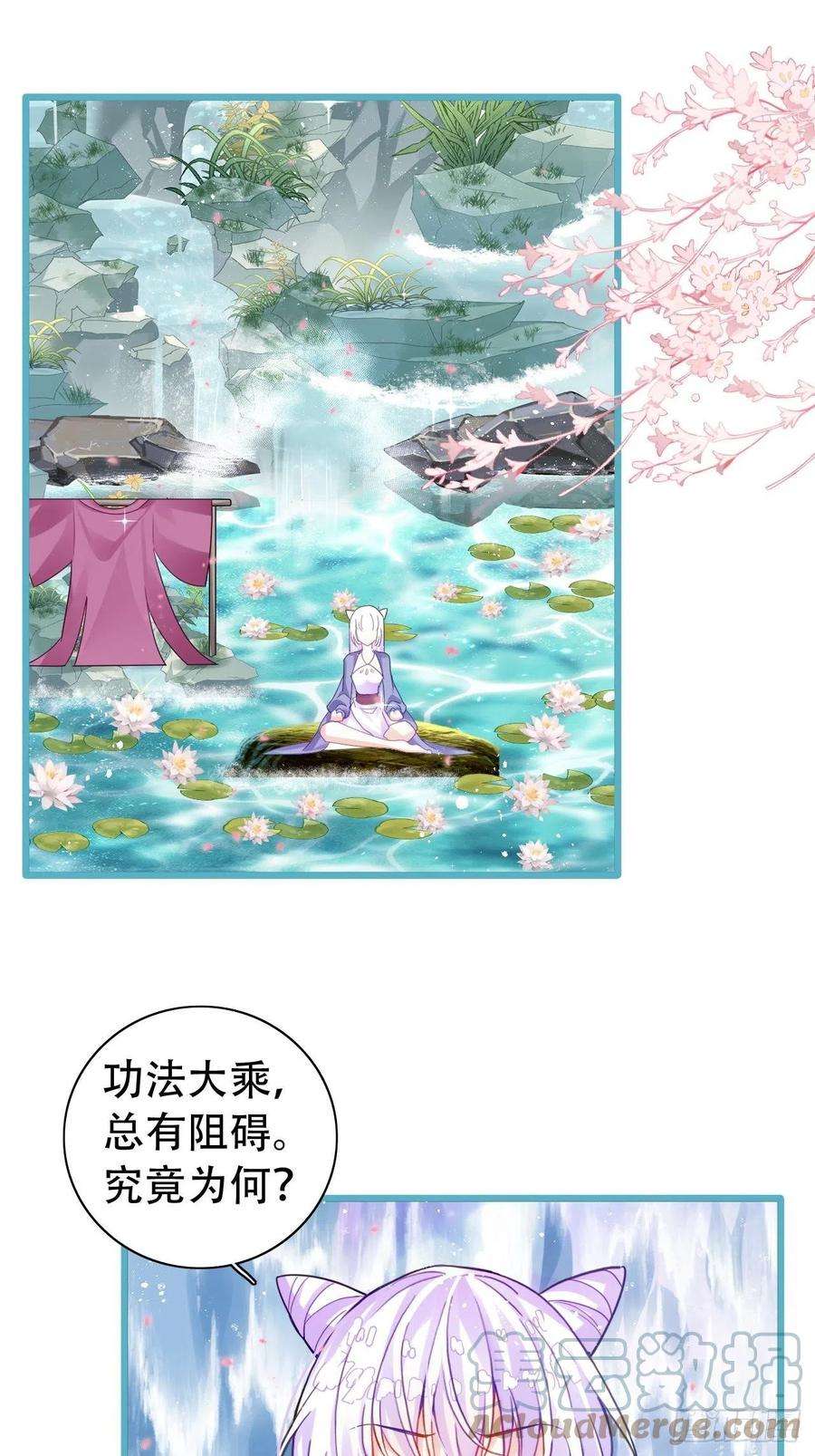海王奶奶三千宠背着爸爸团偷吃？一次吃三个！