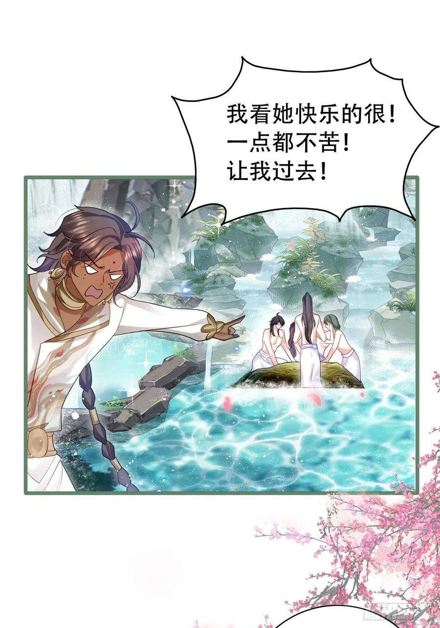 海王奶奶三千宠背着爸爸团偷吃？一次吃三个！