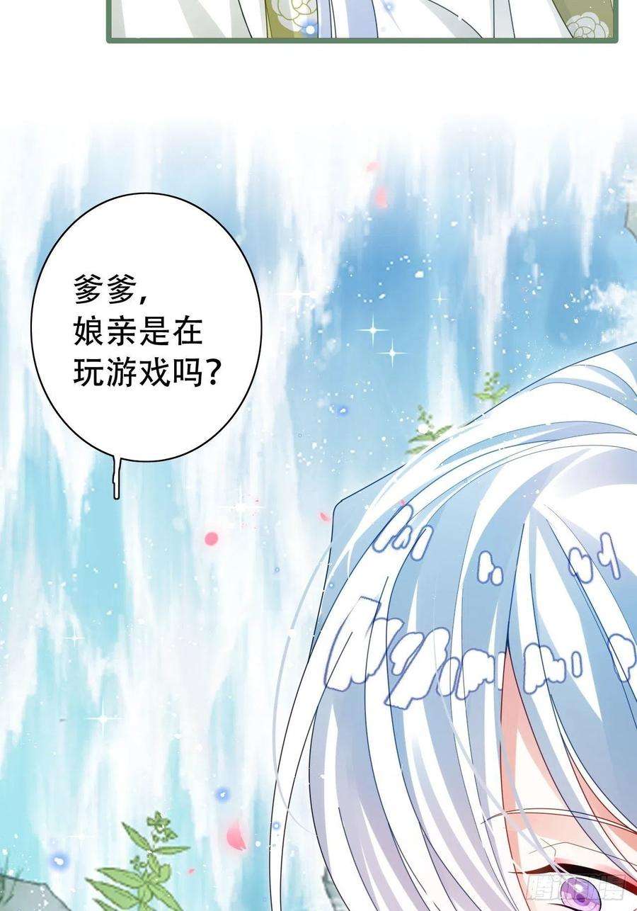 海王奶奶三千宠背着爸爸团偷吃？一次吃三个！