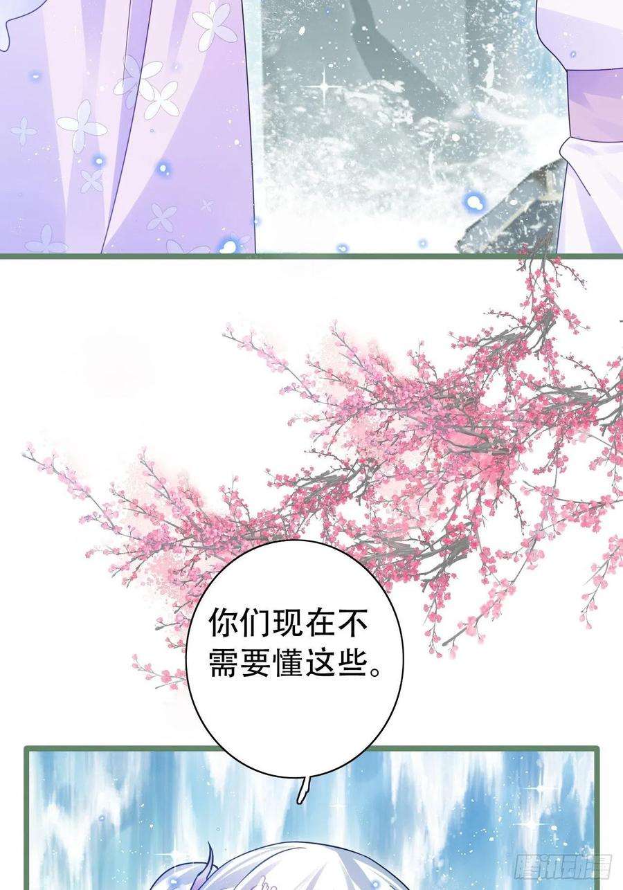 海王奶奶三千宠背着爸爸团偷吃？一次吃三个！