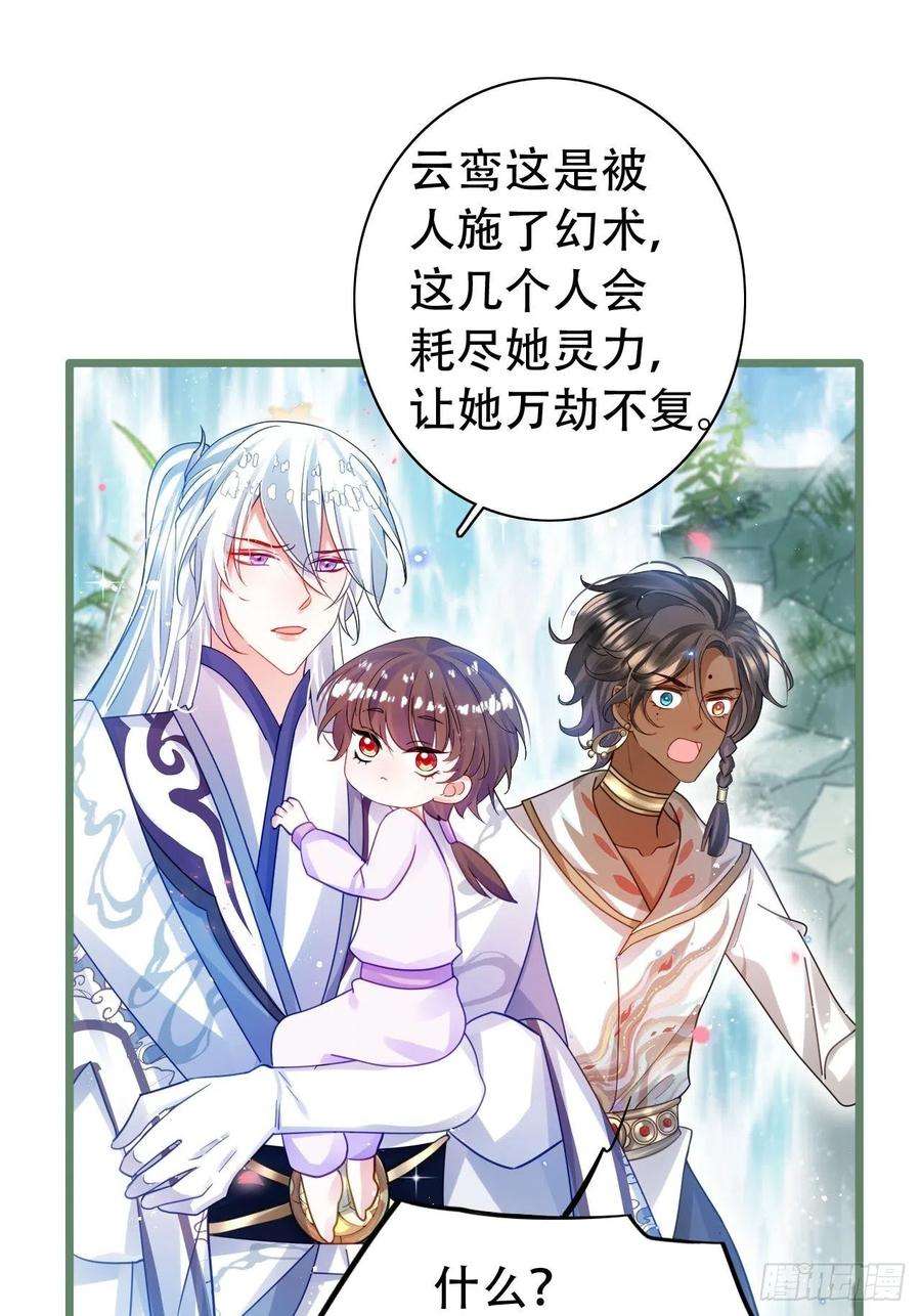 海王奶奶三千宠背着爸爸团偷吃？一次吃三个！