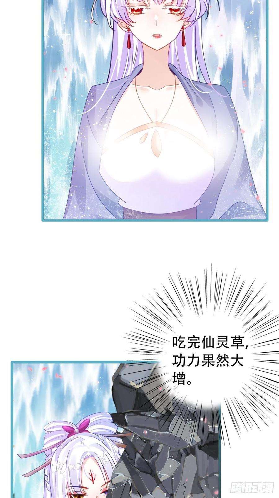 海王奶奶三千宠背着爸爸团偷吃？一次吃三个！