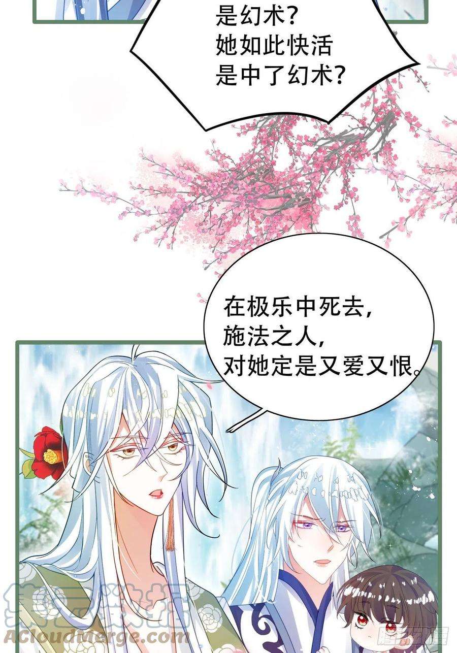 海王奶奶三千宠背着爸爸团偷吃？一次吃三个！