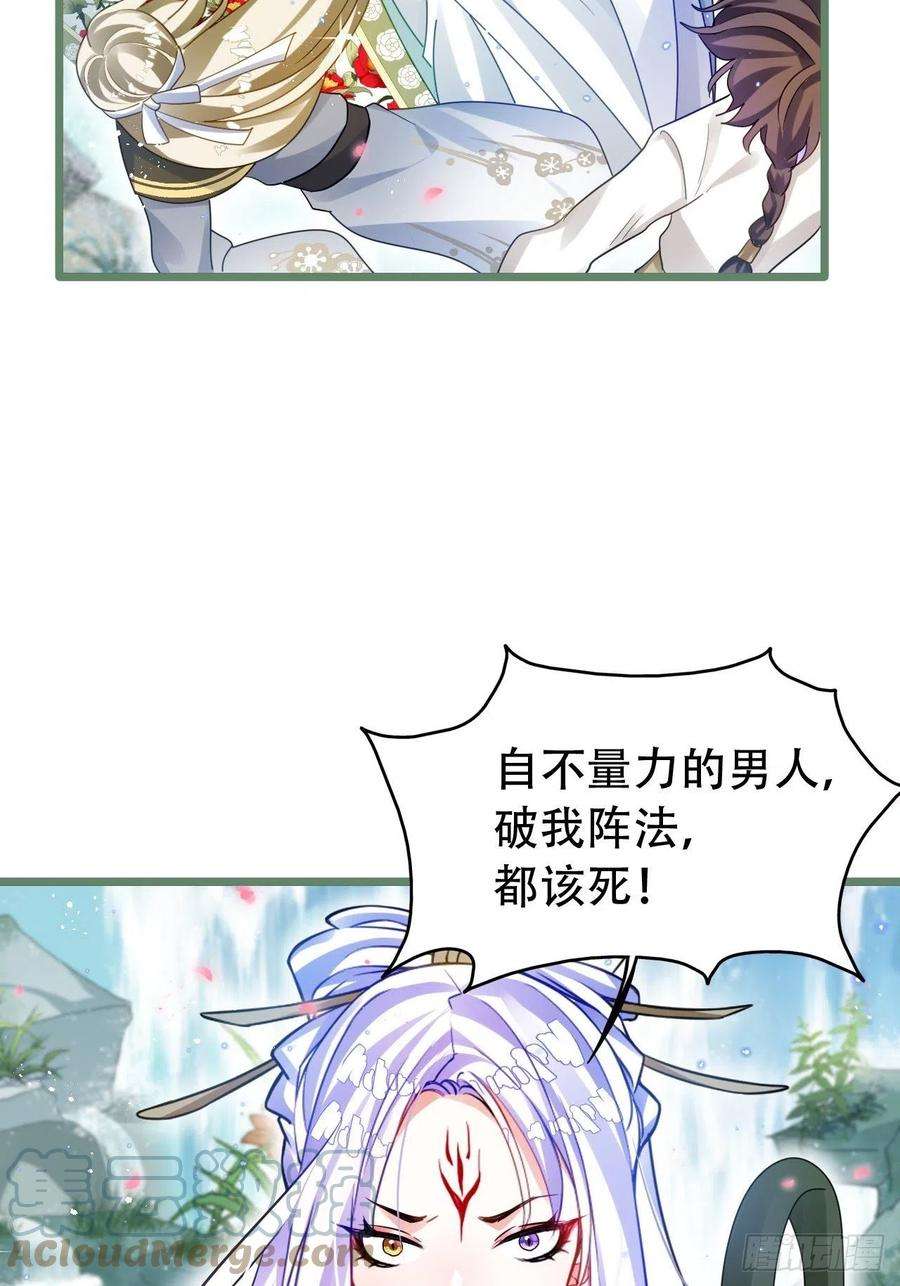 海王奶奶三千宠背着爸爸团偷吃？一次吃三个！