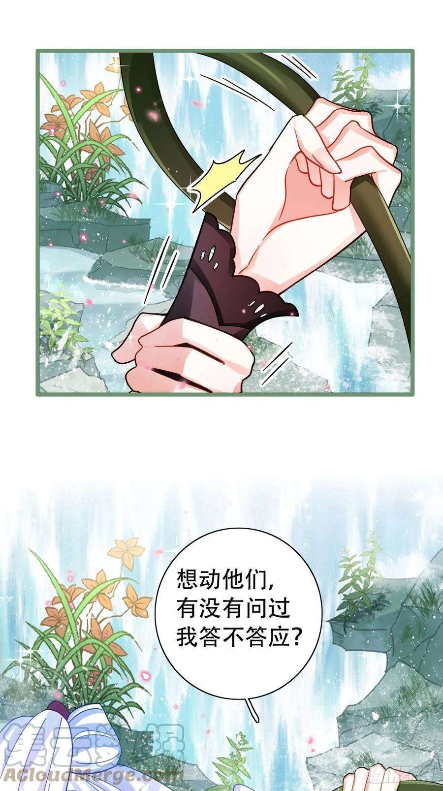 海王奶奶三千宠背着爸爸团偷吃？一次吃三个！