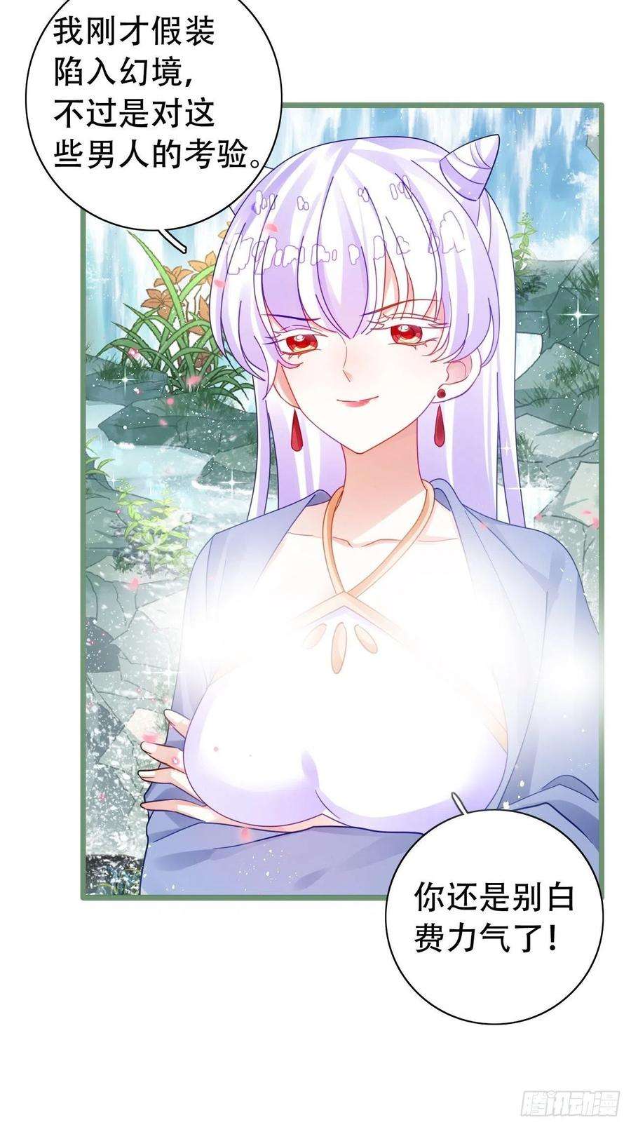 海王奶奶三千宠背着爸爸团偷吃？一次吃三个！