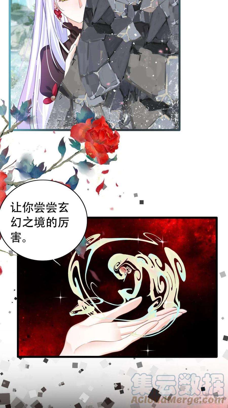 海王奶奶三千宠背着爸爸团偷吃？一次吃三个！