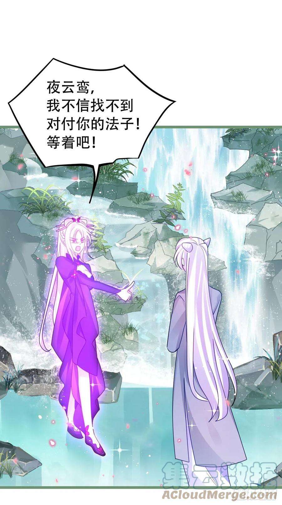 海王奶奶三千宠背着爸爸团偷吃？一次吃三个！