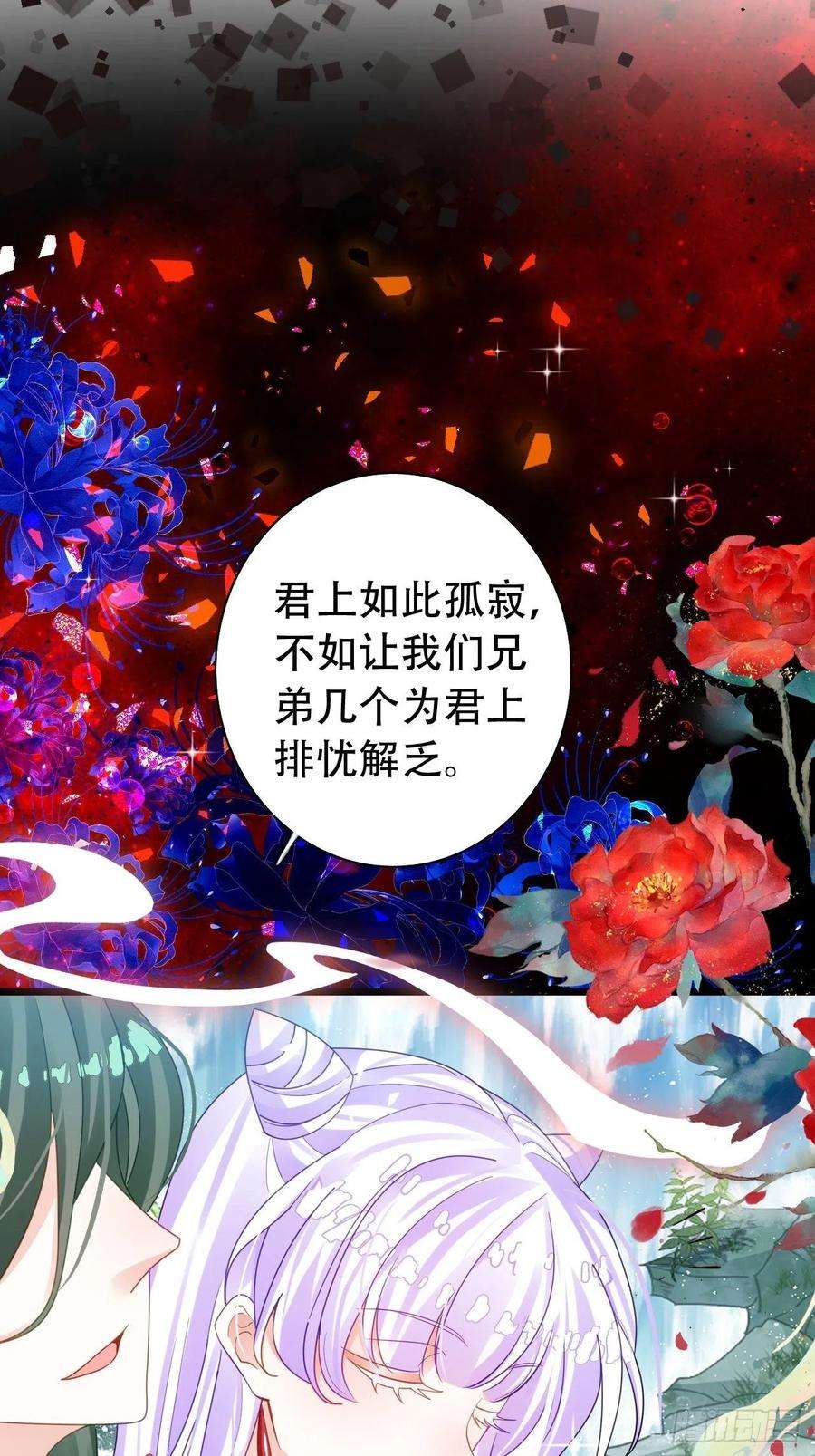 海王奶奶三千宠背着爸爸团偷吃？一次吃三个！