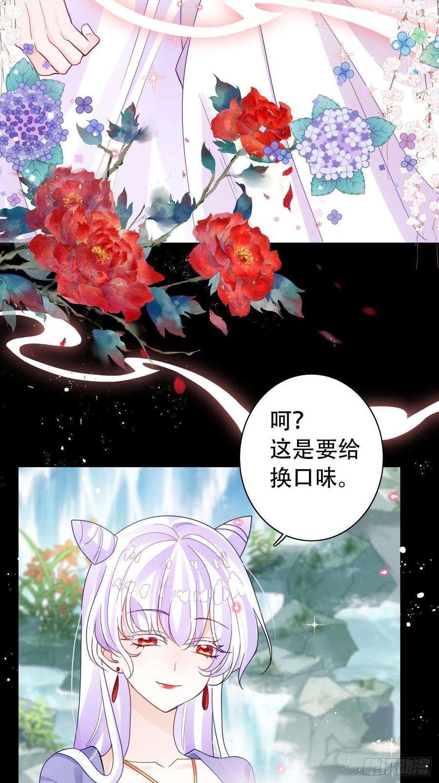 海王奶奶三千宠背着爸爸团偷吃？一次吃三个！