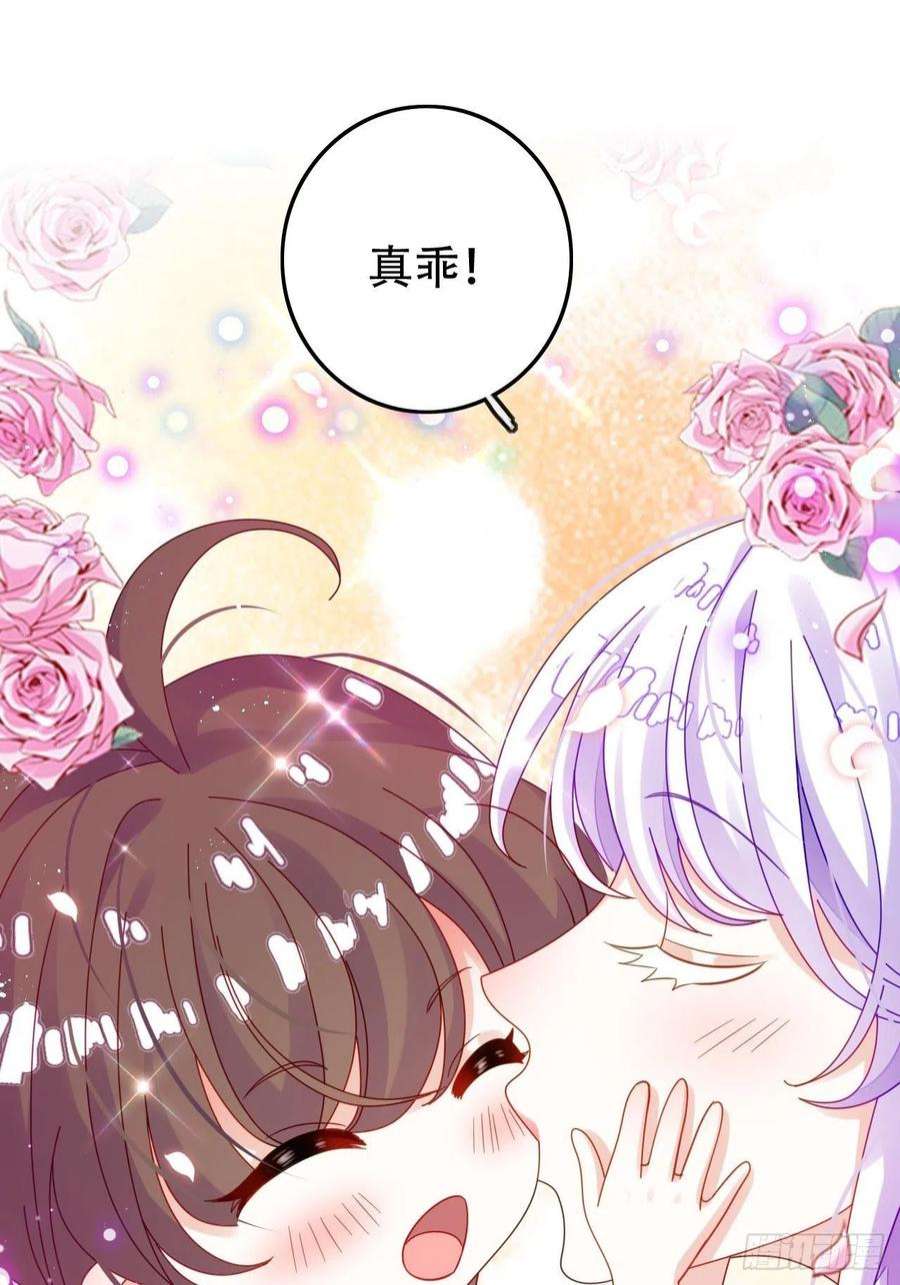 海王奶奶三千宠段王爷发来双修邀请
