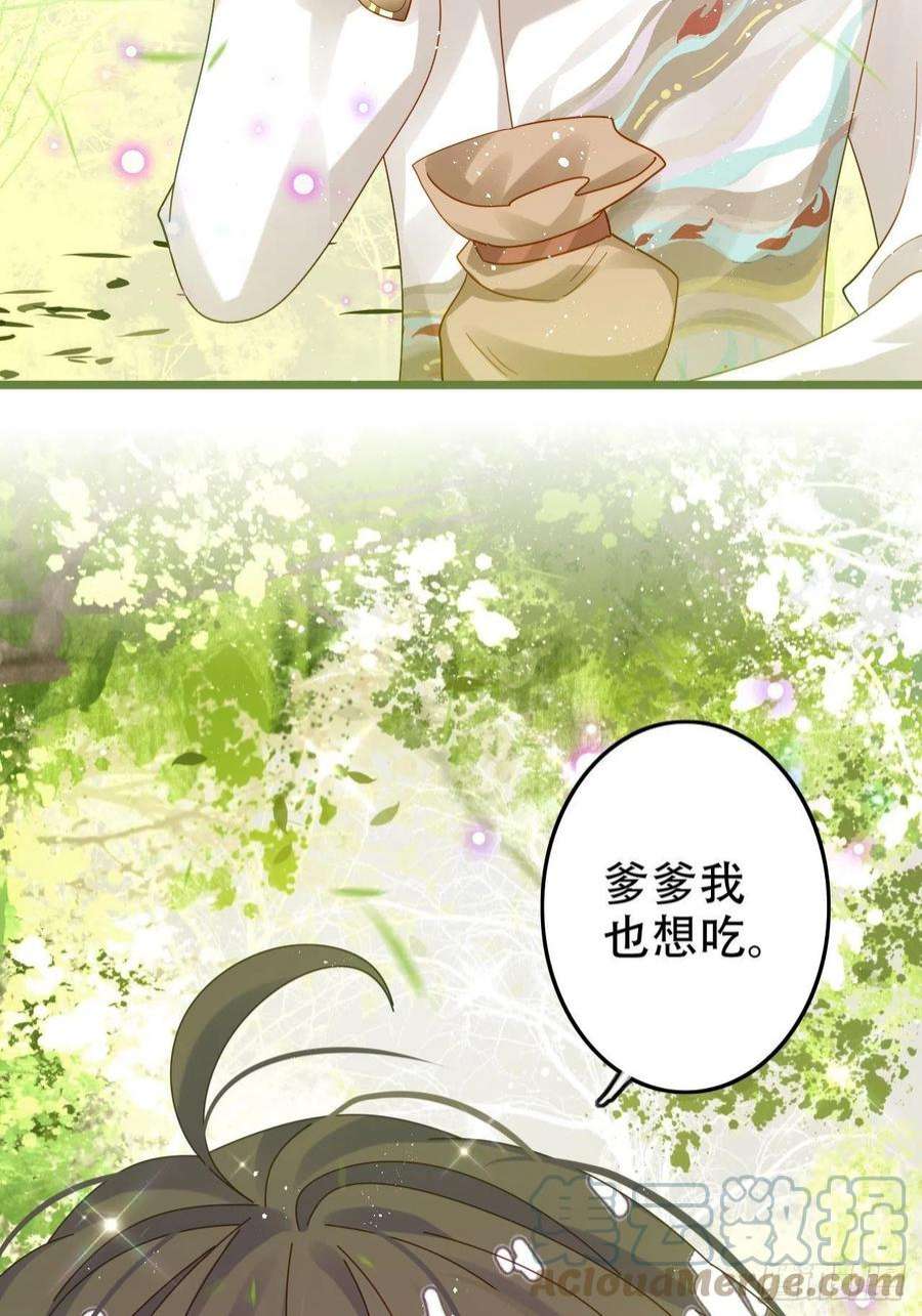 海王奶奶三千宠段王爷发来双修邀请