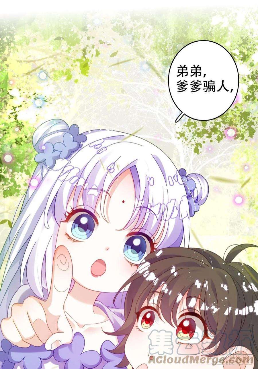 海王奶奶三千宠段王爷发来双修邀请