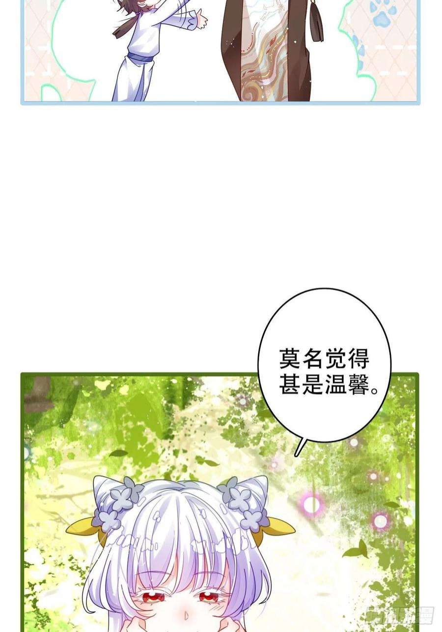 海王奶奶三千宠段王爷发来双修邀请