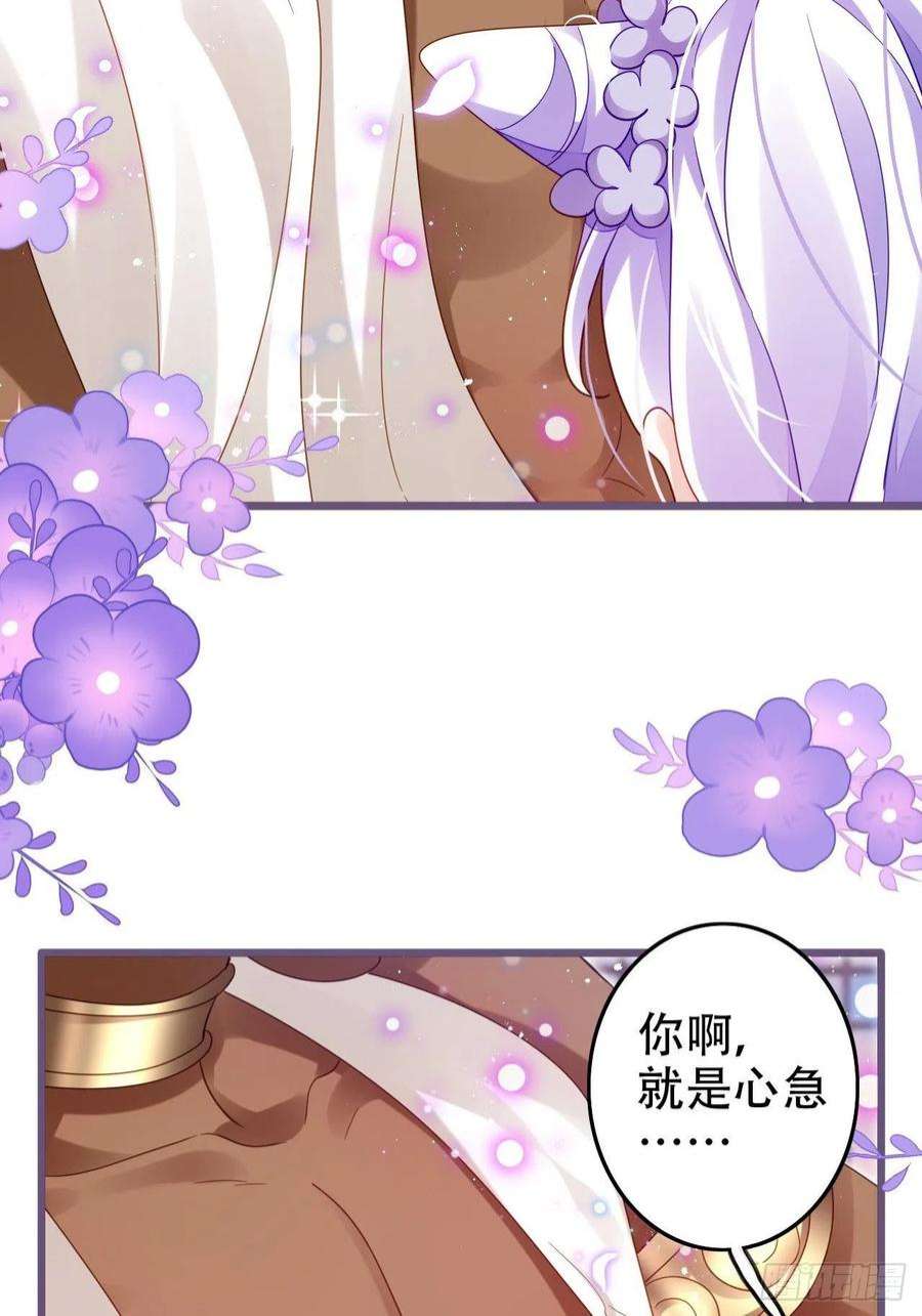 海王奶奶三千宠段王爷发来双修邀请