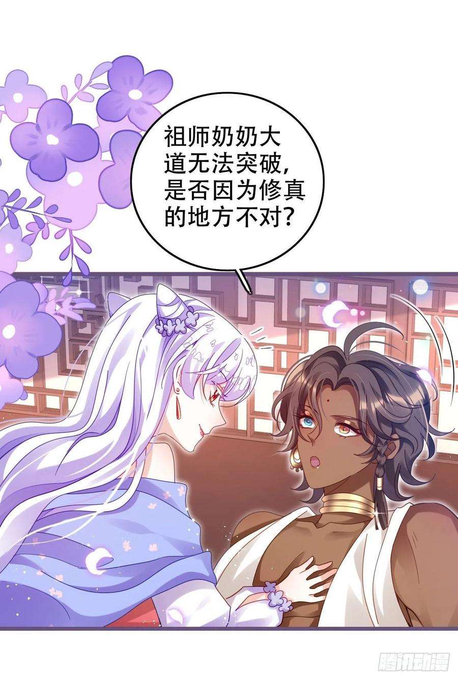 海王奶奶三千宠段王爷发来双修邀请