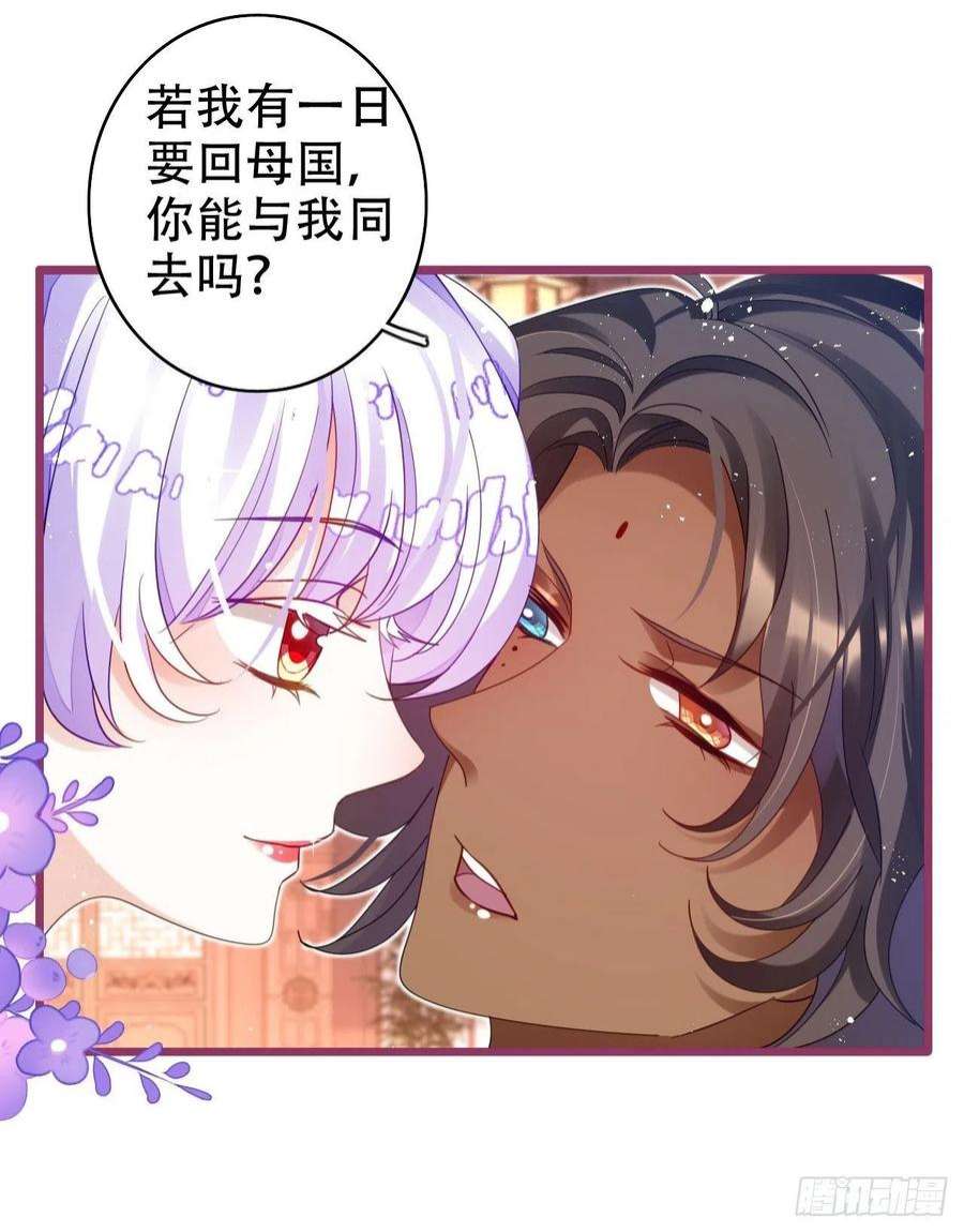 海王奶奶三千宠段王爷发来双修邀请