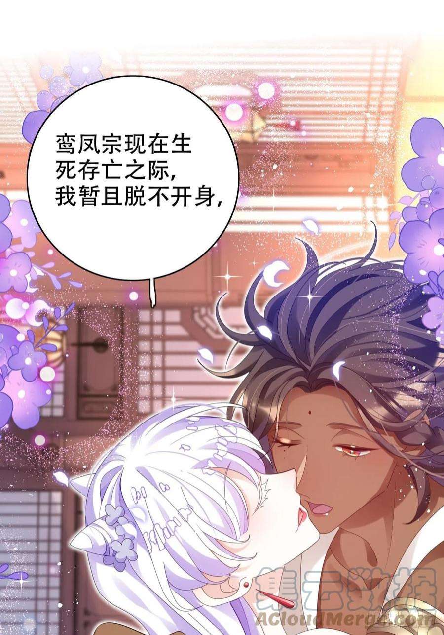 海王奶奶三千宠段王爷发来双修邀请