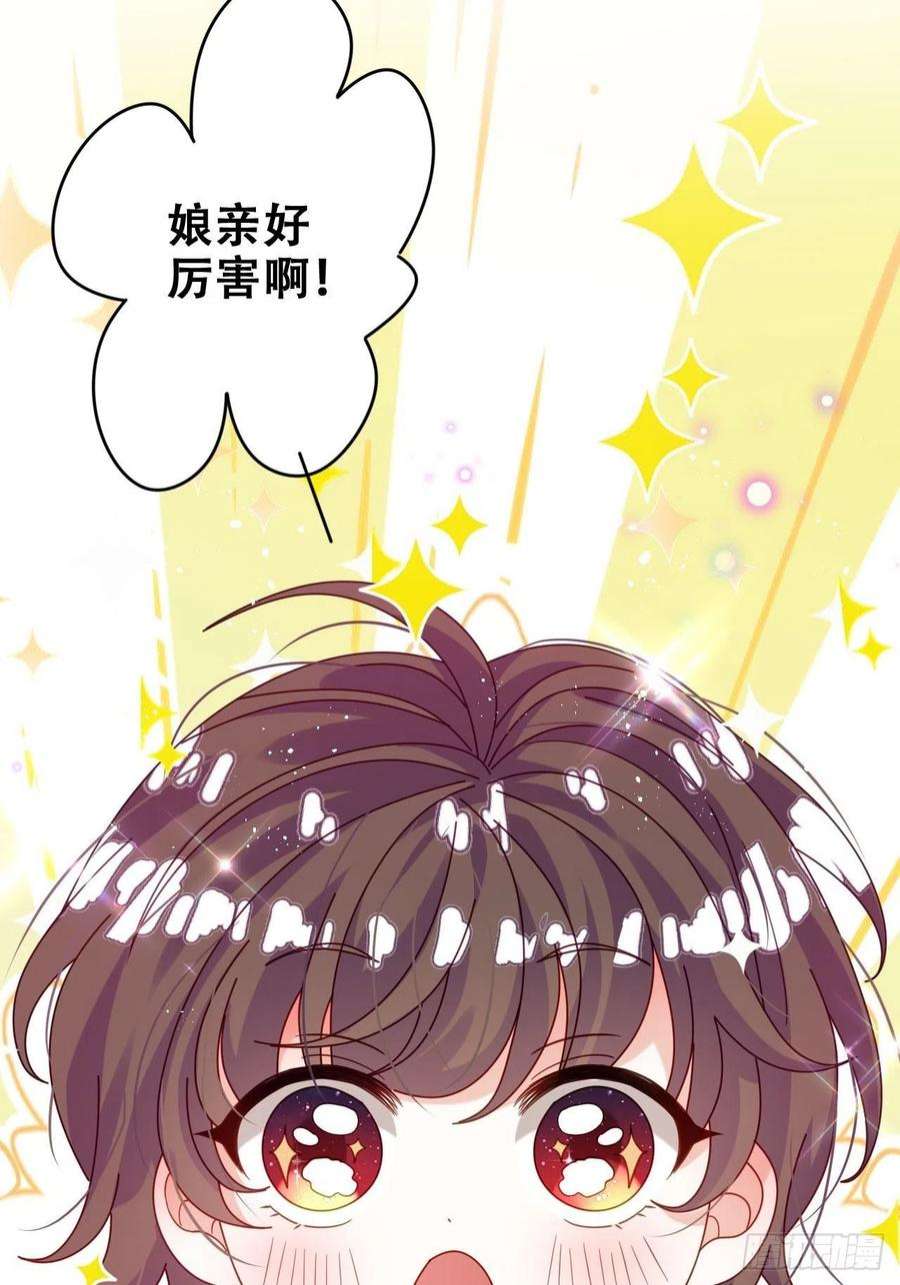 海王奶奶三千宠段王爷发来双修邀请