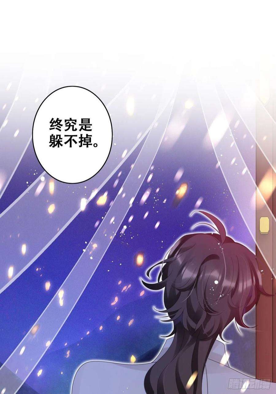 海王奶奶三千宠段王爷发来双修邀请