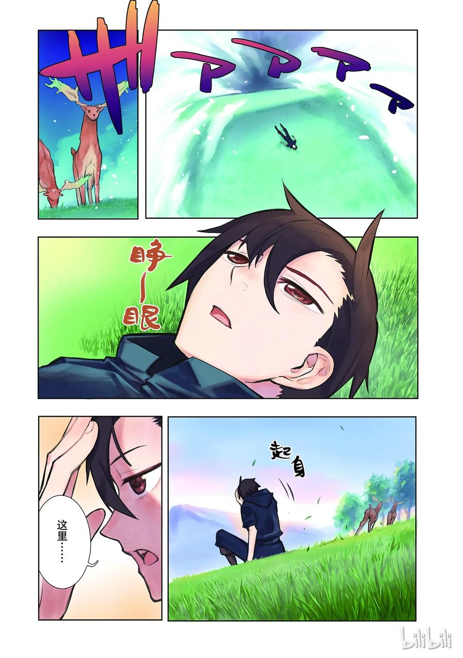 黑之召唤士1 召唤士