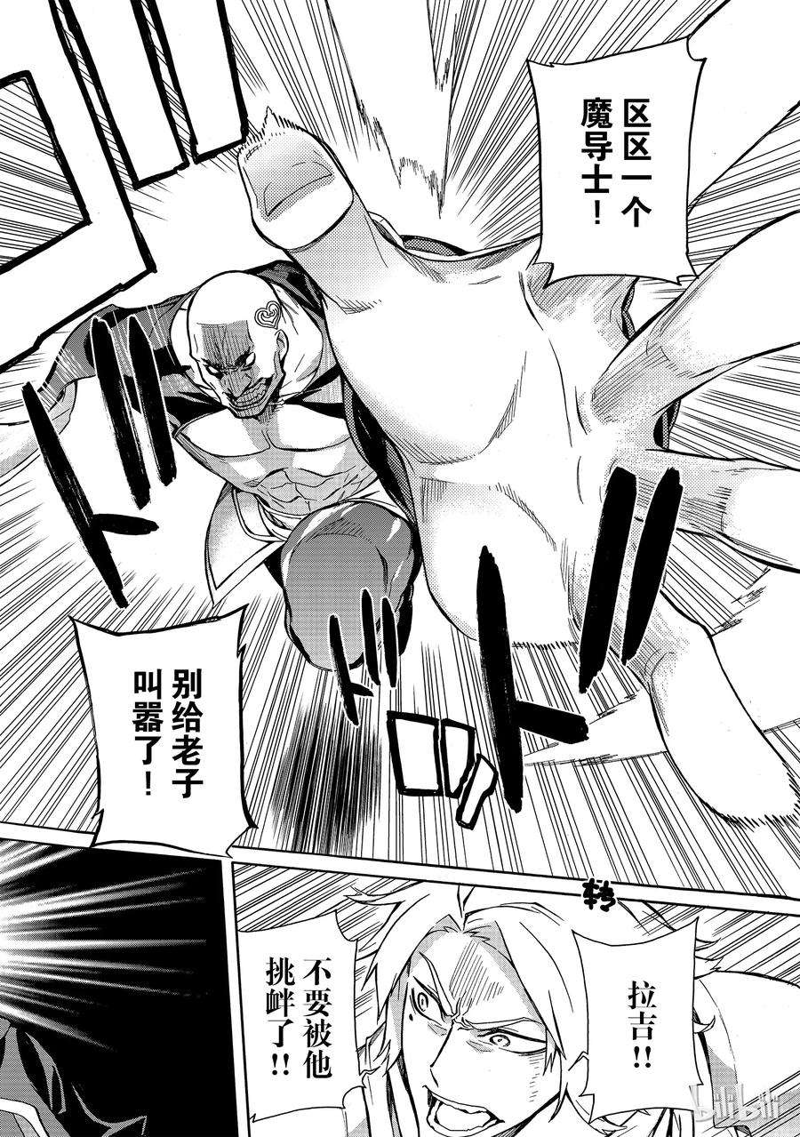 黑之召唤士2 黑灵骑士Ⅰ