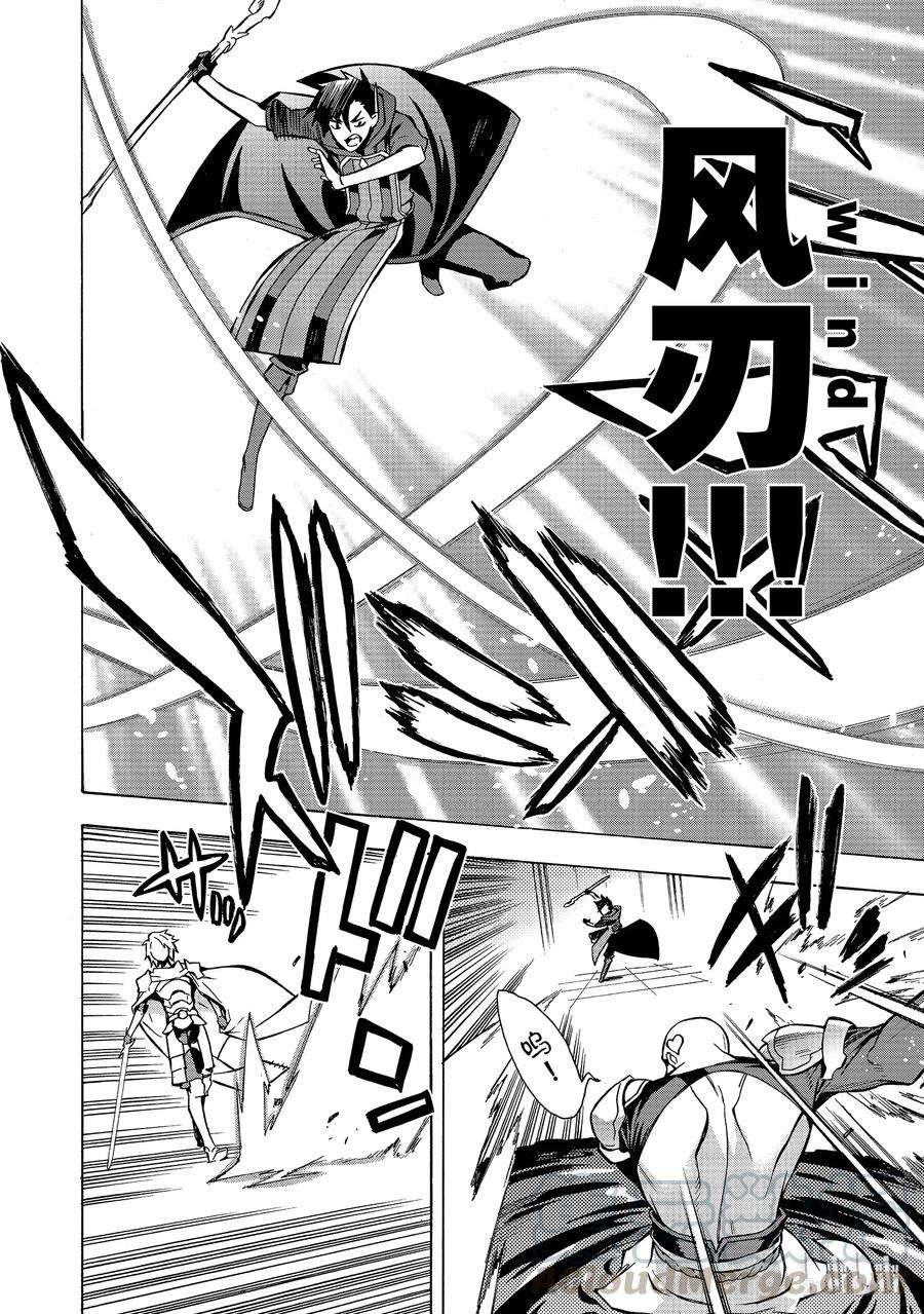 黑之召唤士2 黑灵骑士Ⅰ