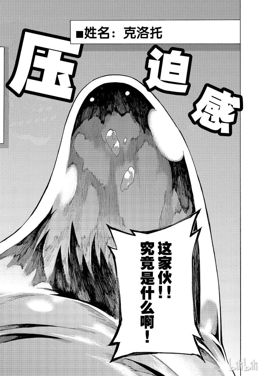 黑之召唤士2 黑灵骑士Ⅰ