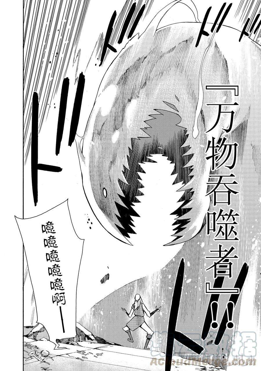 黑之召唤士2 黑灵骑士Ⅰ