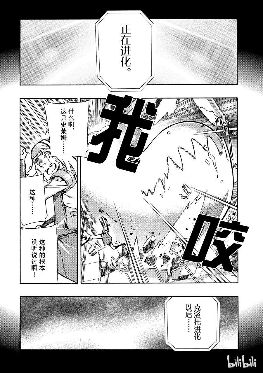 黑之召唤士3 黑灵骑士Ⅱ