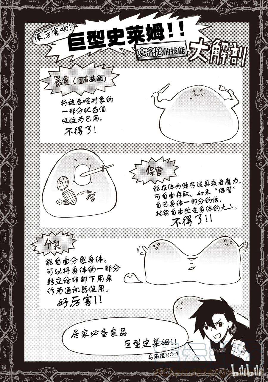 黑之召唤士3 黑灵骑士Ⅱ