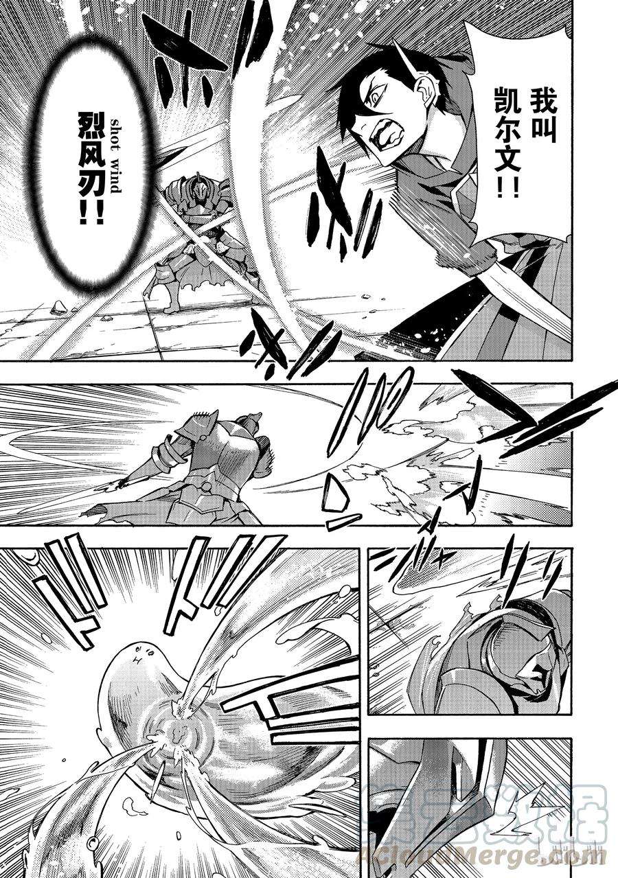 黑之召唤士4 黑灵骑士Ⅲ