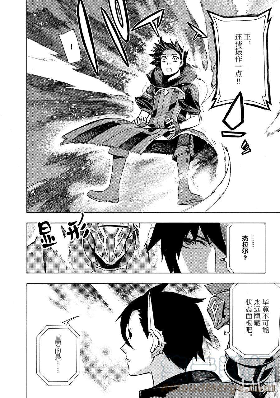 黑之召唤士5 异世界者