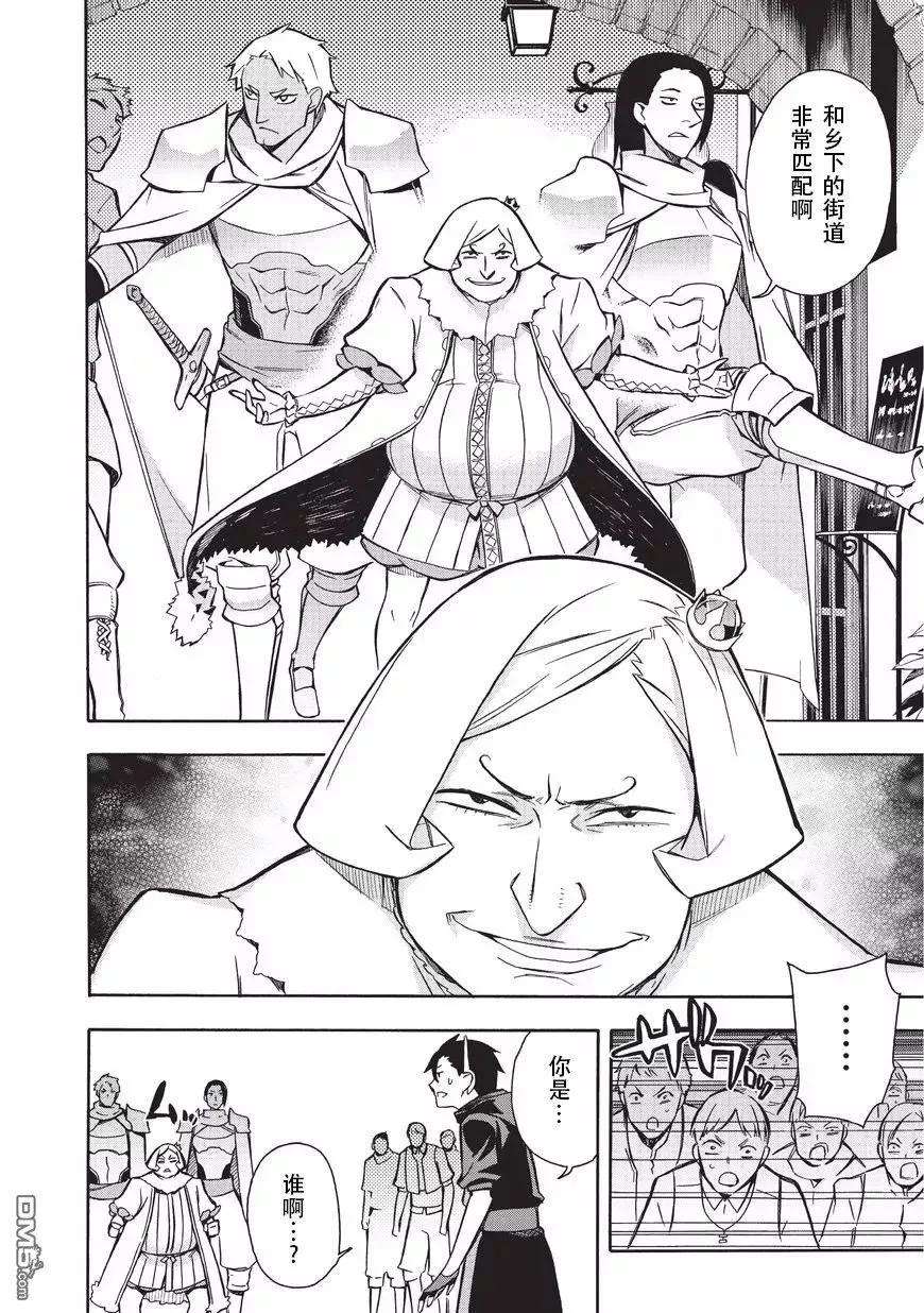 黑之召唤士6 女神Ⅰ