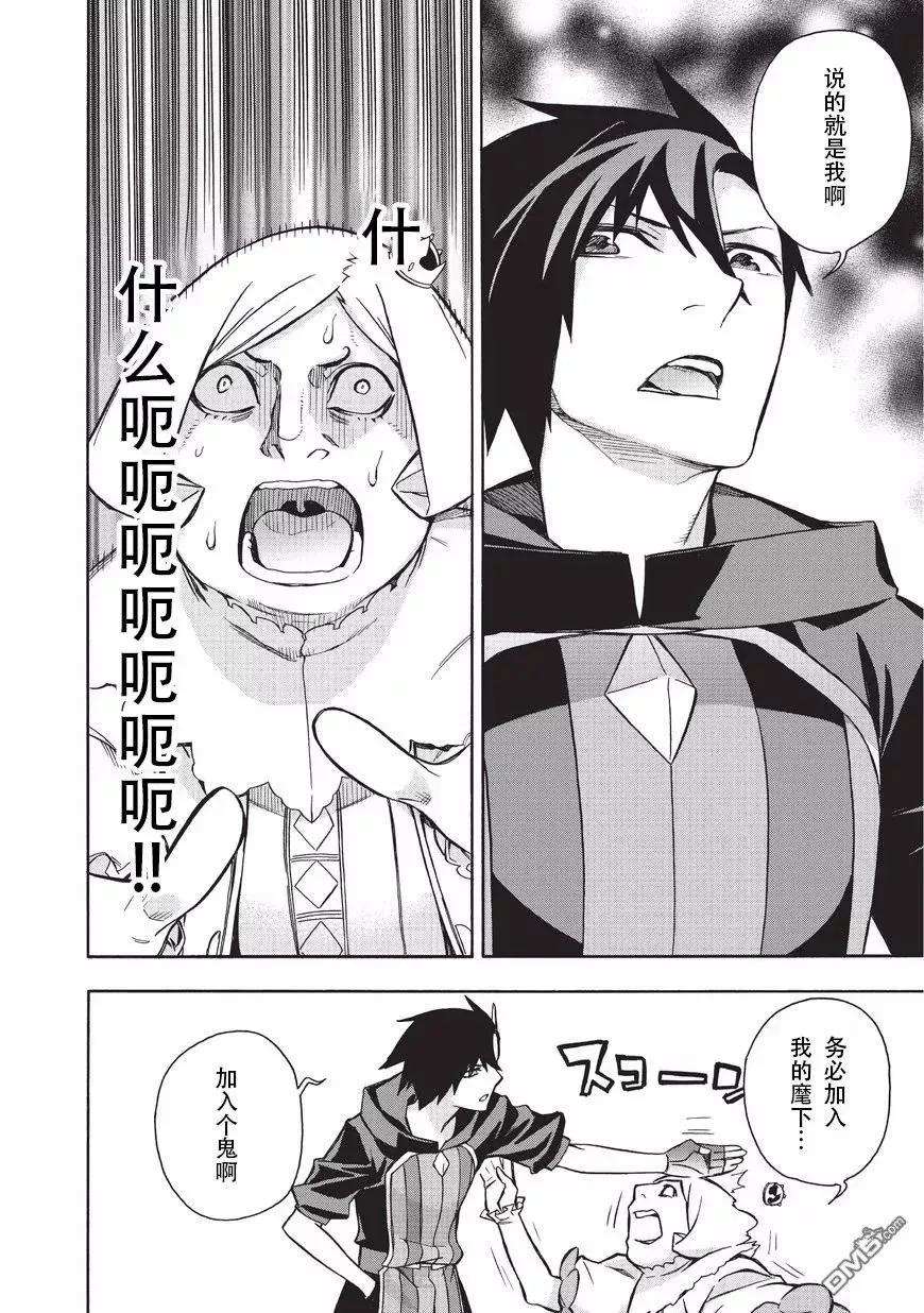 黑之召唤士6 女神Ⅰ