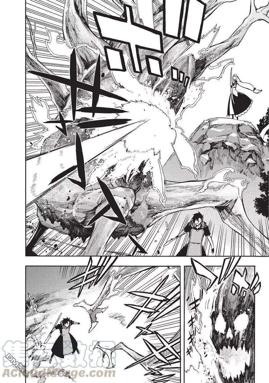 黑之召唤士6 女神Ⅰ