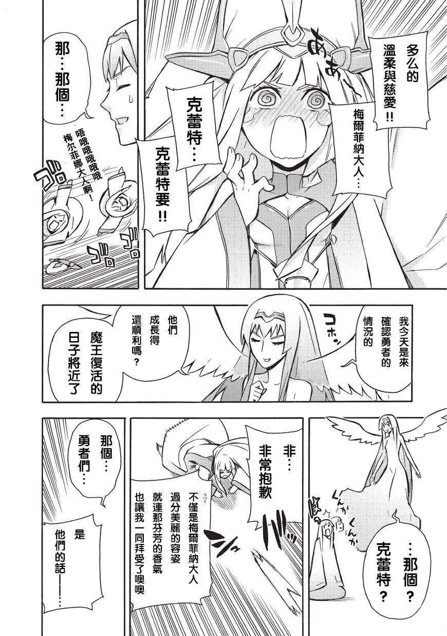 黑之召唤士7 女神Ⅱ