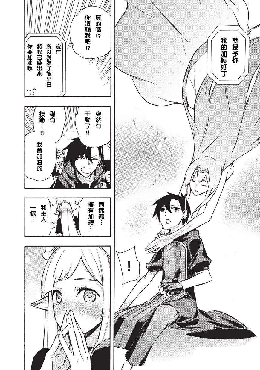 黑之召唤士7 女神Ⅱ