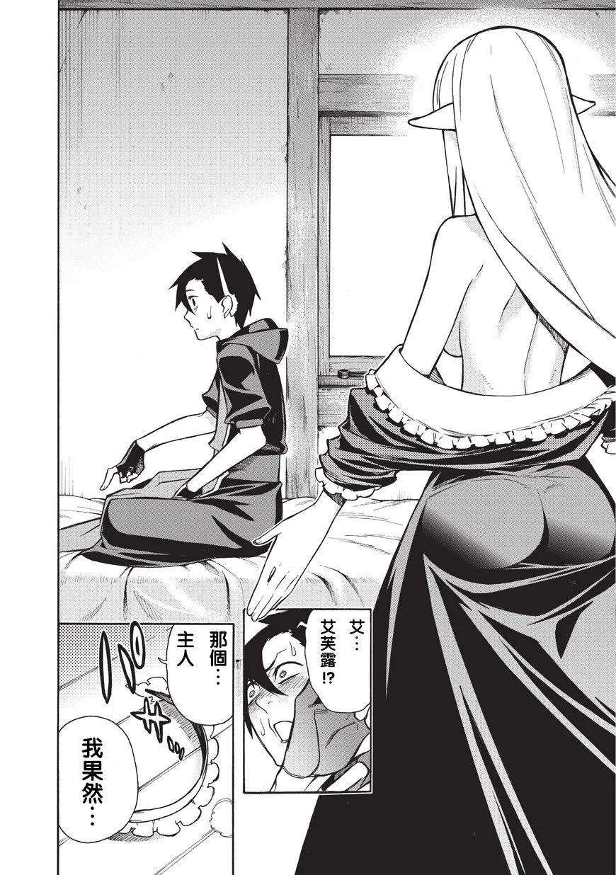 黑之召唤士7 女神Ⅱ