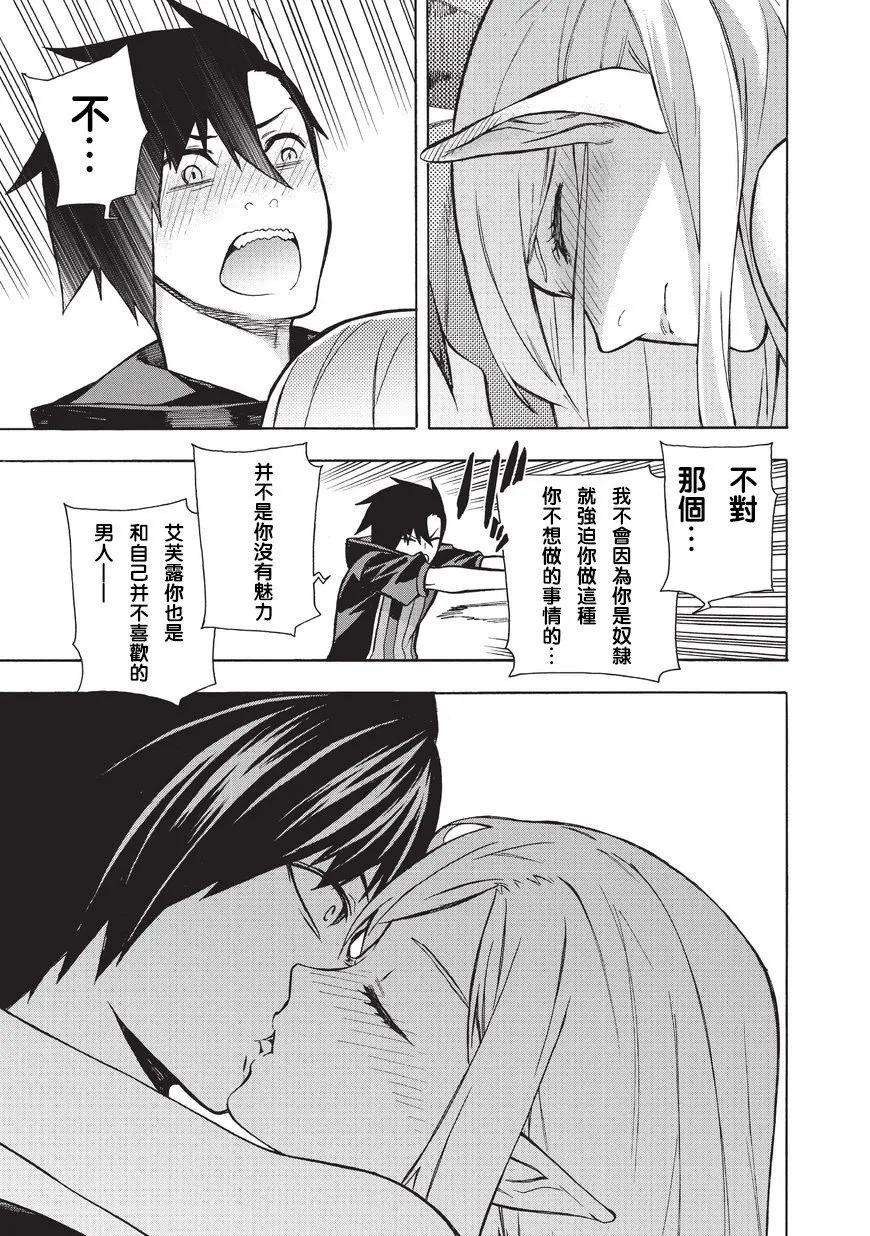 黑之召唤士7 女神Ⅱ