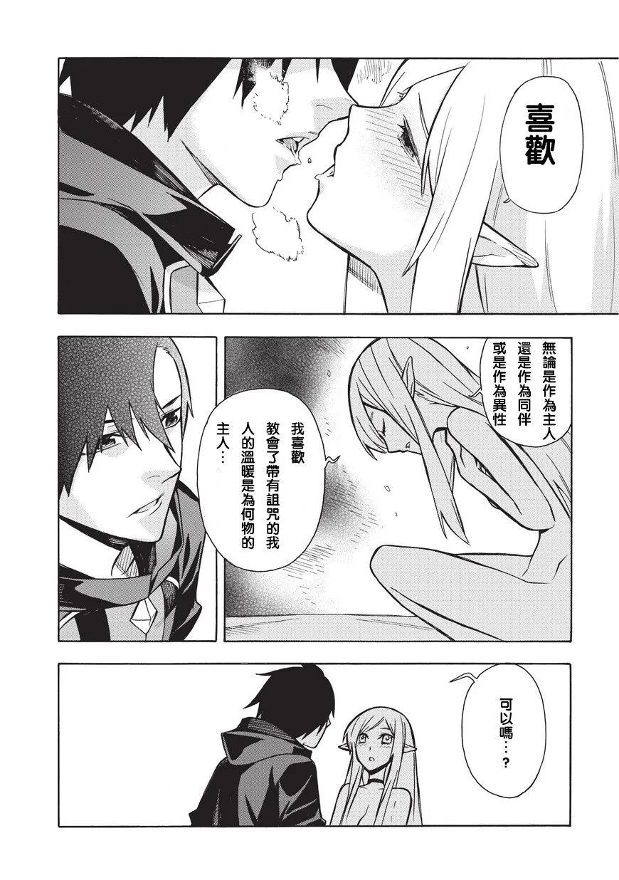 黑之召唤士7 女神Ⅱ