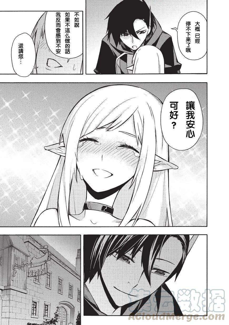 黑之召唤士7 女神Ⅱ