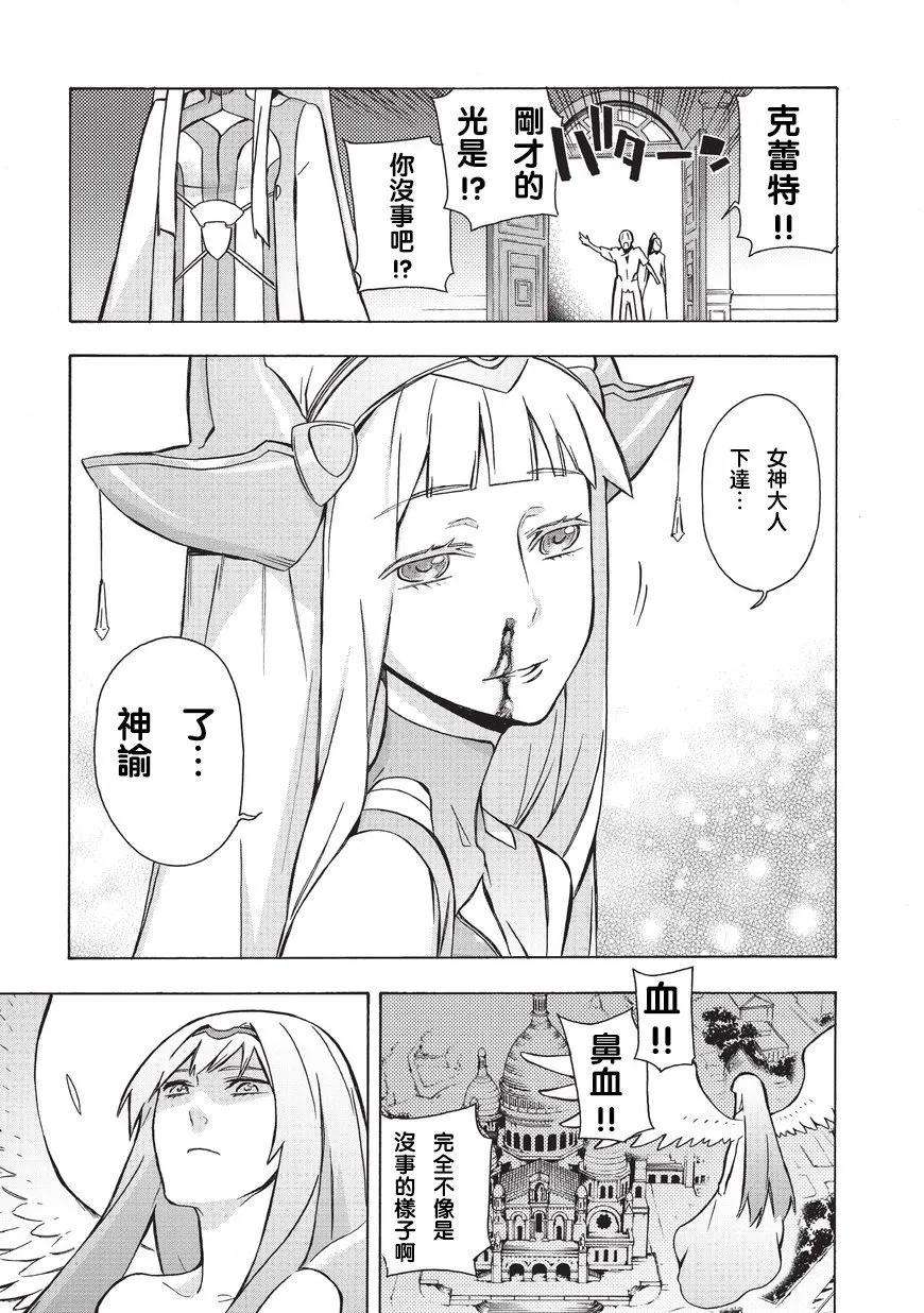 黑之召唤士7 女神Ⅱ