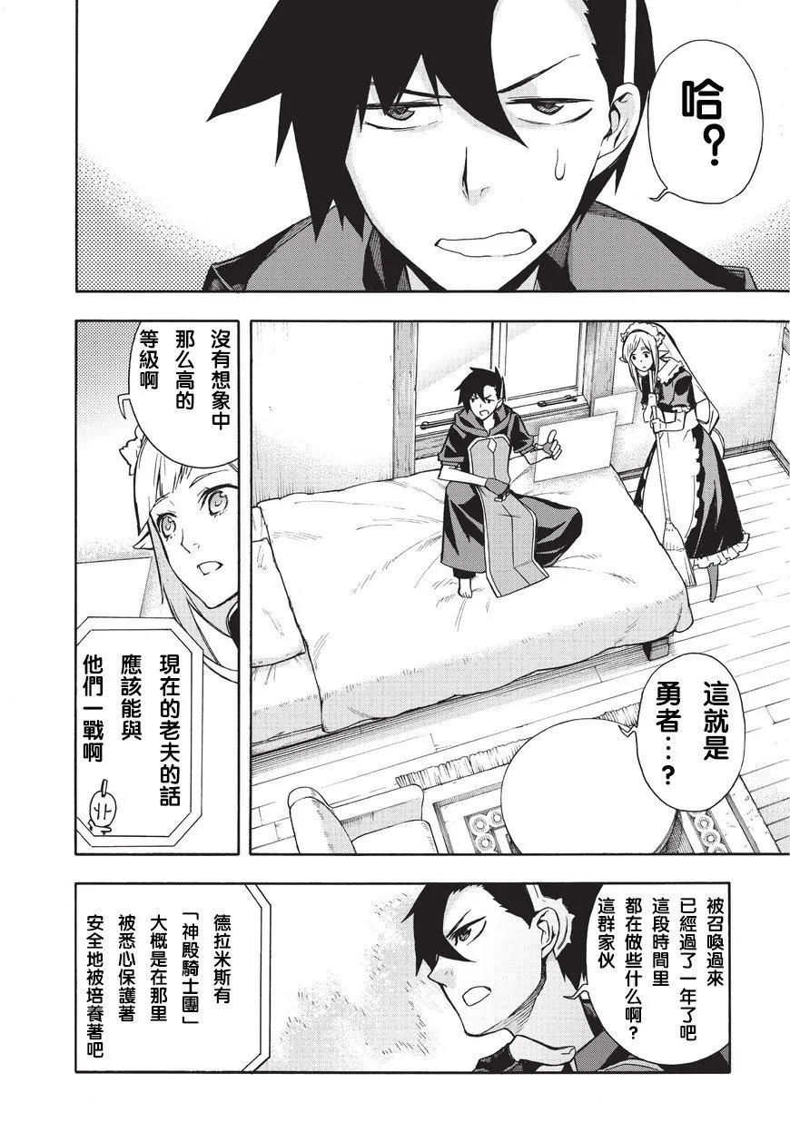 黑之召唤士7 女神Ⅱ