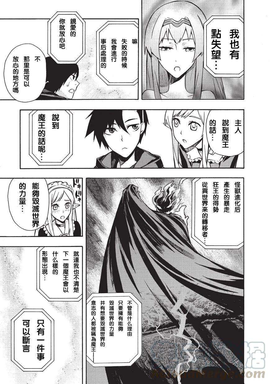 黑之召唤士7 女神Ⅱ