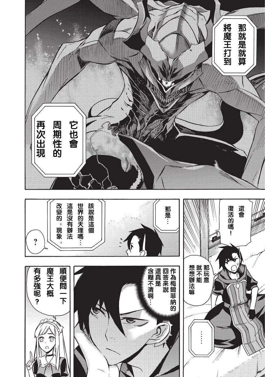 黑之召唤士7 女神Ⅱ
