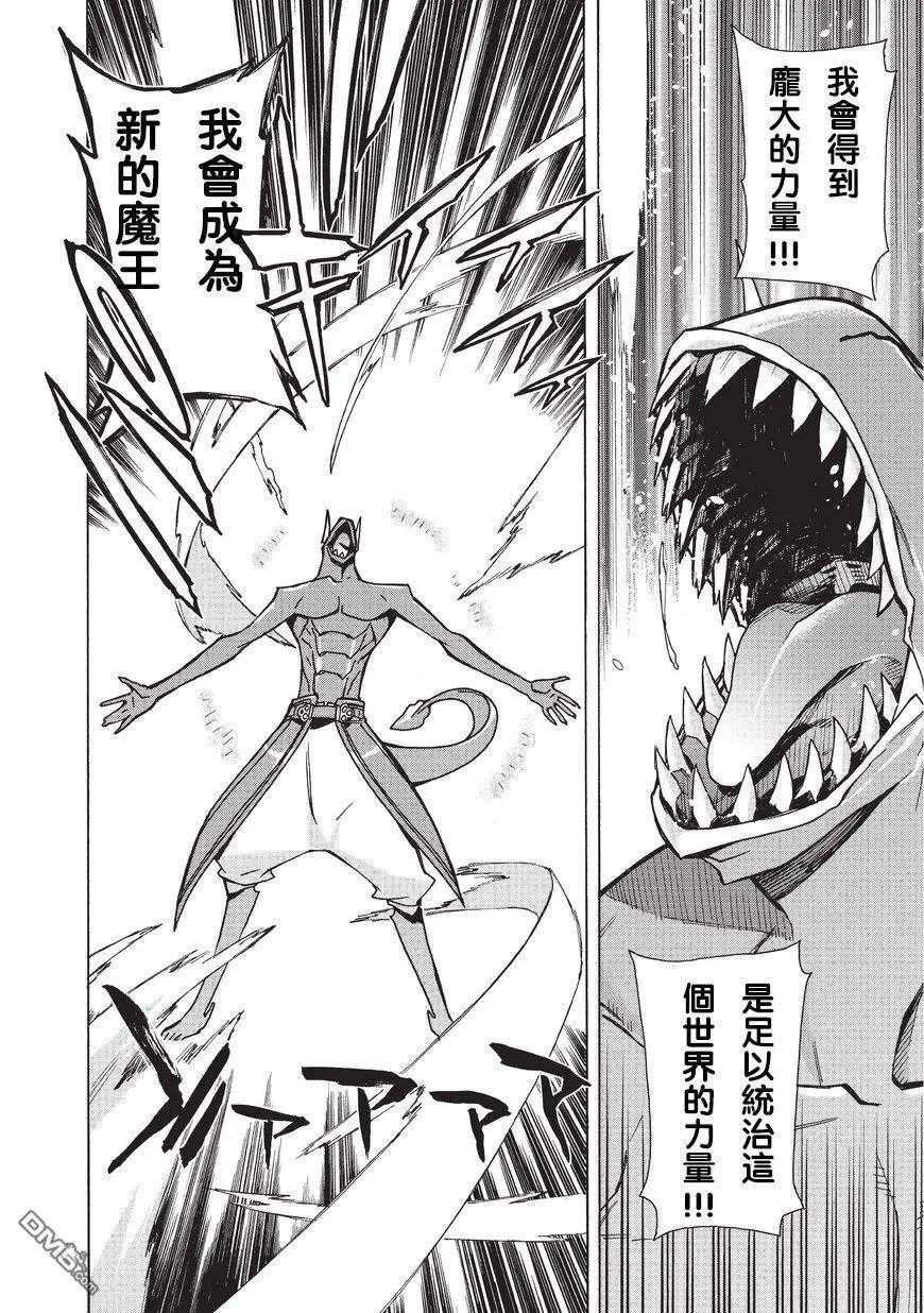 黑之召唤士9 恶魔Ⅱ